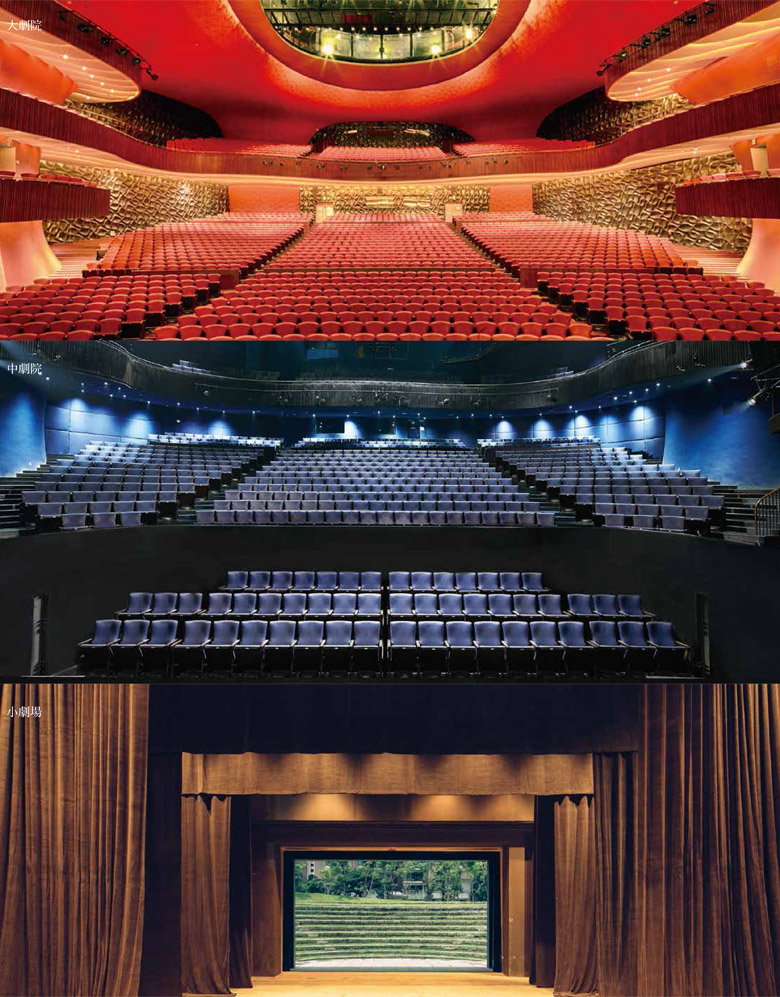 台中国家歌剧院全新HTH形象设计