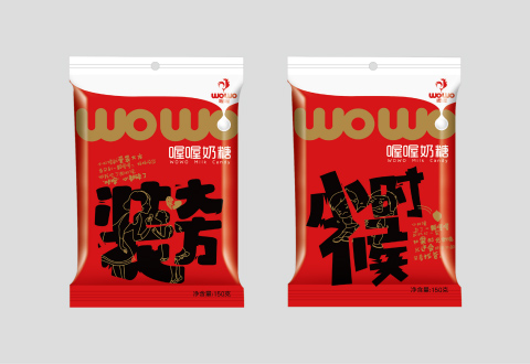 上海喔喔食品包装设计/HTH奶糖包装设计